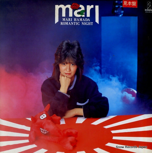 HAMADA, MARI romantic night VIH-28153