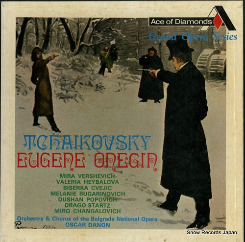 DANON, OSCAR tchaikovsky; eugene onegin GOS551-3