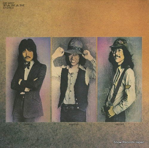 KAGUYAHIME third GW-4007