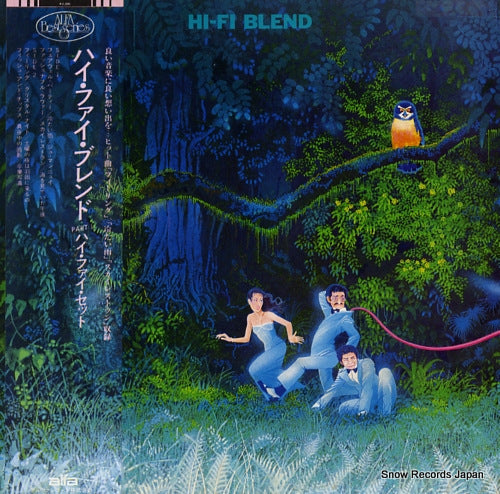 HI-FI SET hi-fi blend ALR-4002