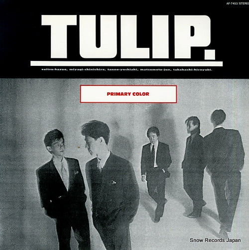 TULIP primary color AF-7453