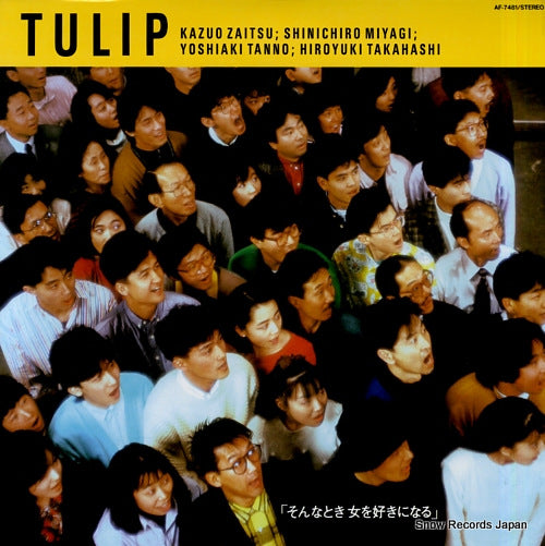 TULIP sonnatoki onna wo sukininaru AF-7481