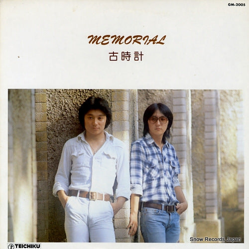 FURUDOKEI memorial GM-2005