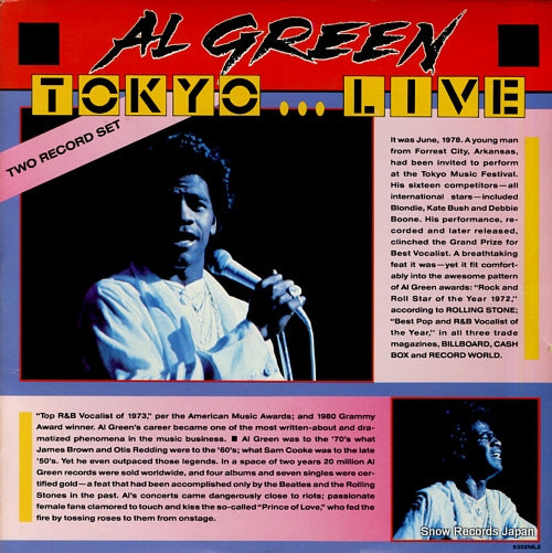 GREEN, AL tokyo...live 5302ML2