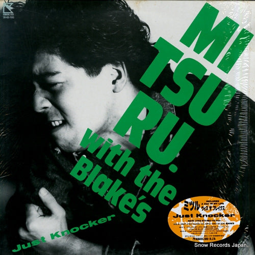 MITSURU just knocker 28HB-7003