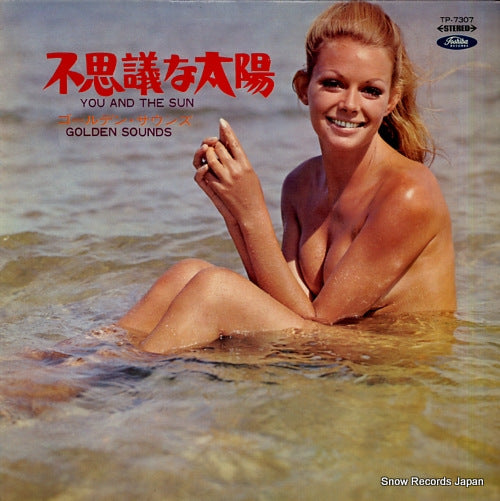 GOLDEN SOUNDS you and the sun TP-7307