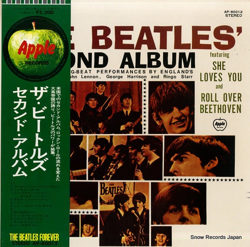 BEATLES, THE second album AP-80012
