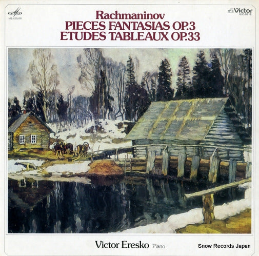 ERESKO, VICTOR rachmaninov; pieces fantasias op.3 VIC-5512
