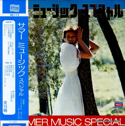 IMPERIAL SOUND ORCHESTRA summer music sprcial HE-112