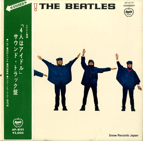 BEATLES, THE help! AP-8151