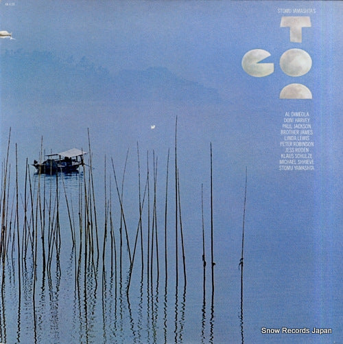 YAMASHITA, STOMU go too AB4138