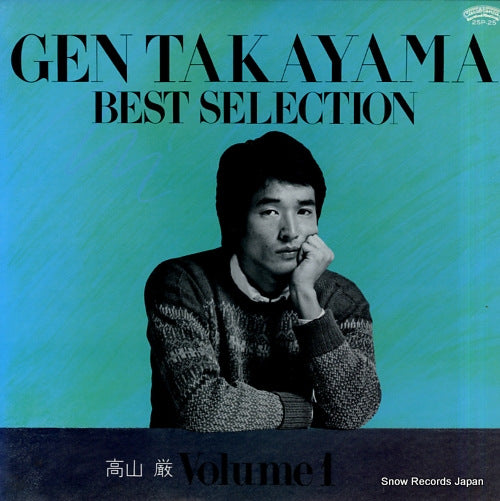 TAKAYAMA, GEN best selection volume 1 25P-25