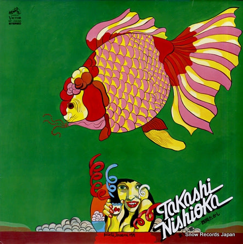 NISHIOKA, TAKASHI kanashii uta SF-10030