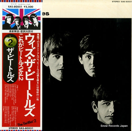 BEATLES, THE with the beatles EAS-80551