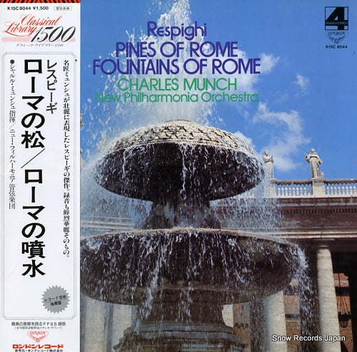 MUNCH, CHARLES respighi; pinetrees of rome, symphonic poem K15C8044