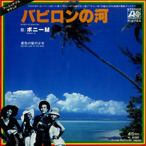 BONEY M. rivers of babylon P-276A