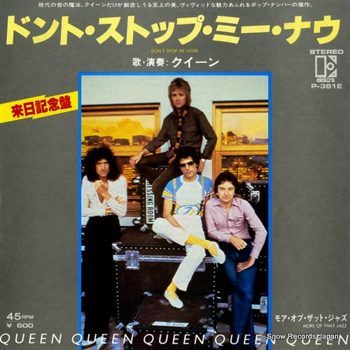QUEEN don't stop me now P-381E