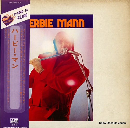 MANN, HERBIE herbie mann vol.12 P-5040-41A