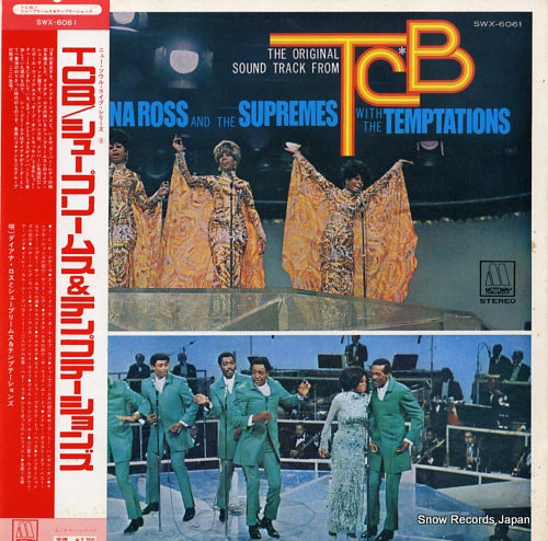 ROSS, DIANA, AND THE SUPREMES WITH THE TEMPTATIONS tcb SWX-6061