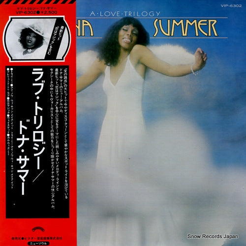 SUMMER, DONNA a love trilogy VIP-6302