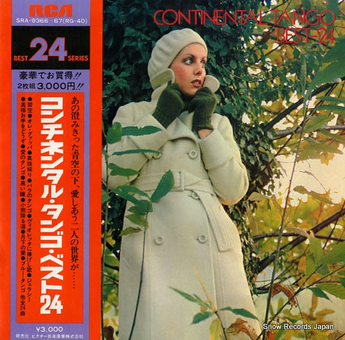 BEHREN, GERHARD, UND SEIN ORCHESTER continental tango best 24 SRA-9366