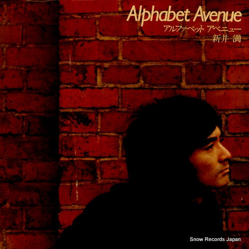 ARAI, MAN alphabet avenue SKA1002