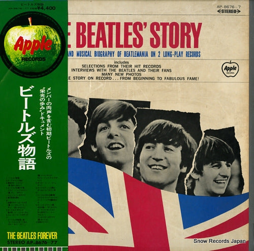 BEATLES, THE the beatles' story AP-8676-7