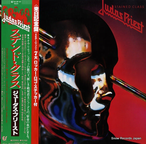 JUDAS PRIEST stained class 25.3P-47