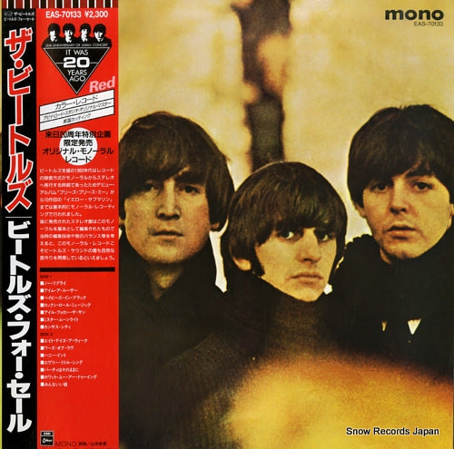 BEATLES, THE beatles for sale EAS-70133