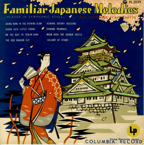 COLUMBIA SYMPHONETTE, THE familiar japanese melodies PL2039