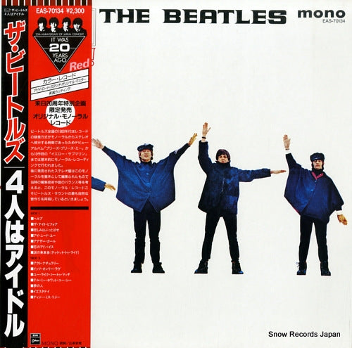 BEATLES, THE help! EAS-70134