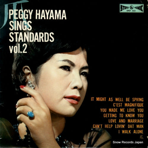 HAYAMA, PEGGY sings standars vol.2 SKF65