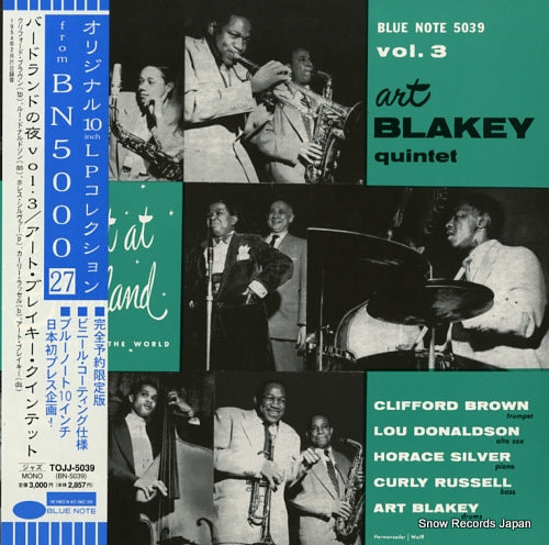 BLAKEY, ART a night at birdland with the art blakey quintet volume 3 TOJJ-5039