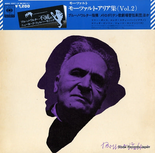 WALTER, BRUNO mozart; favorite arias vol.2 SOCF135
