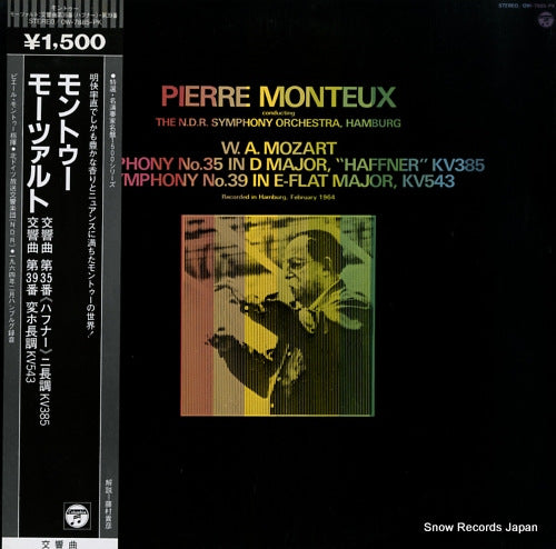 MONTEUX, PIERRE mozart; symphony no.35 in d major haffner kv385 OW-7885-PK