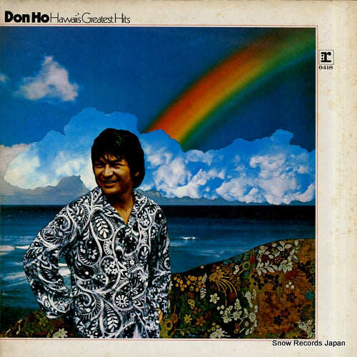 HO, DON hawaii's greatest hits RS6418
