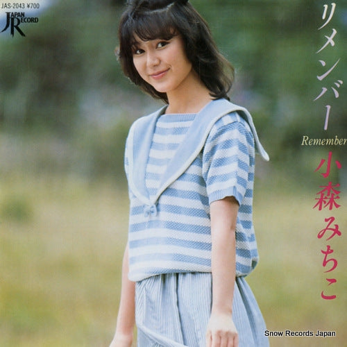 KOMORI, MICHIKO remember JAS-2043