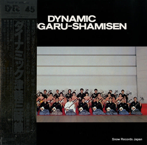 SAWADA, KATSUAKI dynamic tsugaru-shamisen 30AG420