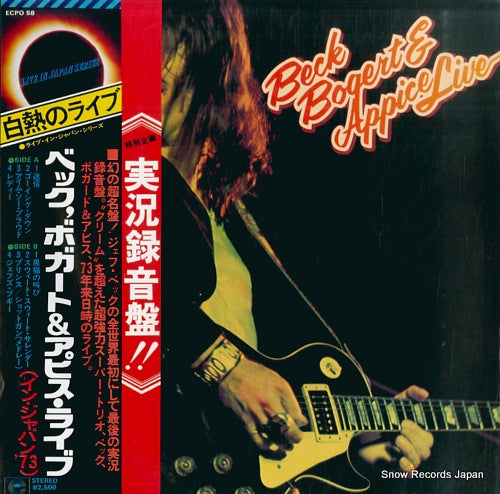BECK, BOGERT AND APPICE live ECPO-58