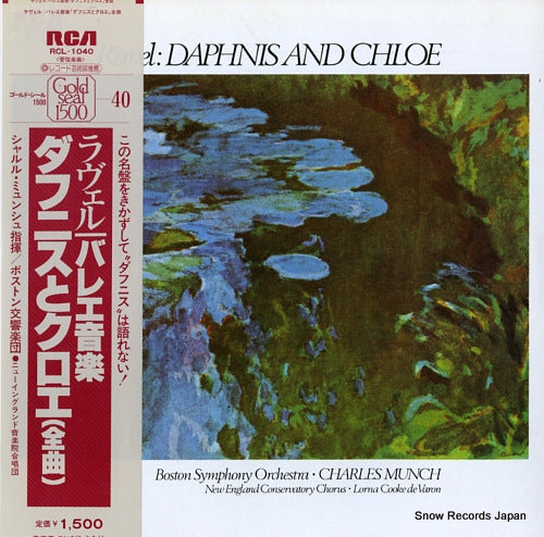 MUNCH, CHARLES ravel; daphnis and chloe RCL-1040