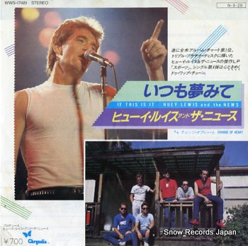 LEWIS, HUEY, AND THE NEWS if this is it WWS-17481