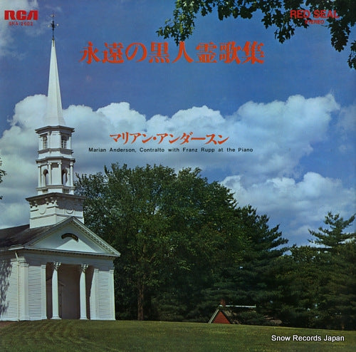ANDERSON, MARIAN sings negro spirituals SRA-2602