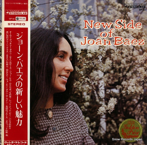 BAEZ, JOAN new side of joan baez GP-61