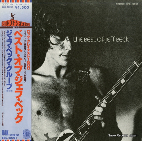 BECK, JEFF the best of jeff beck ERS-40051