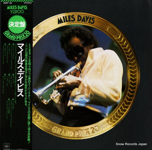 DAVIS, MILES grand prix 20 29AP50