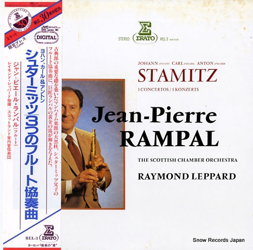 RAMPAL, JEAN-PIERRE stamitz; 3 concertos REL-3