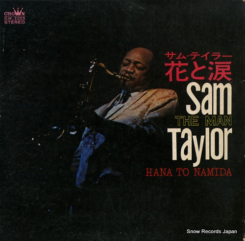 TAYLOR, SAM hana to namida GW-7005