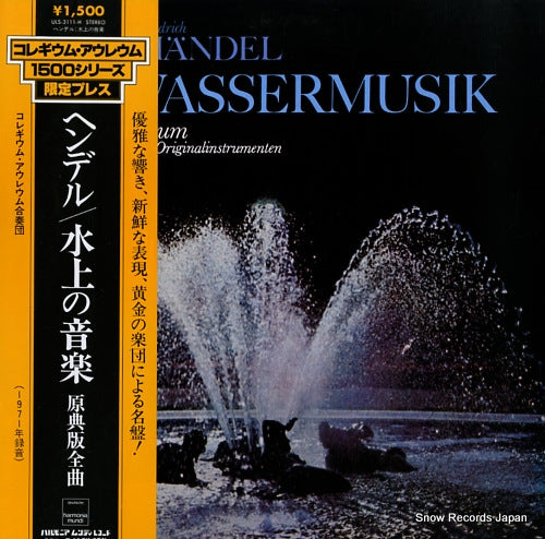 COLLEGIUM AUREUM handel; wassermusik ULS-3111-H