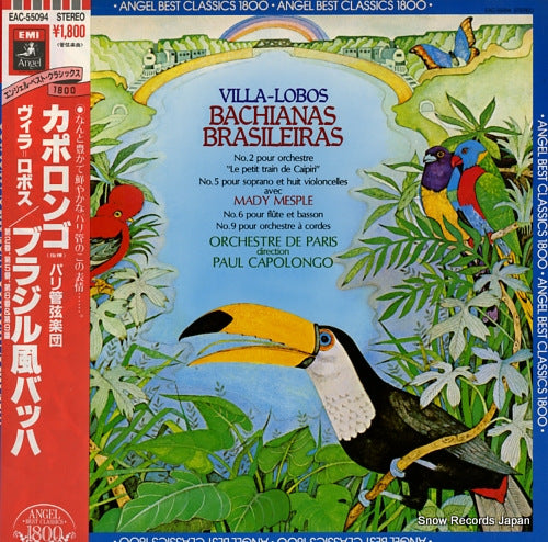 CAPOLONGO, PAUL vila-lobos; bachianas brasileiras EAC-55094