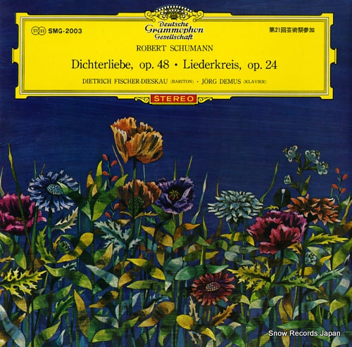 FISCHER-DIESKAU, DIETRICH schumann; dichterliebe, op. 48 SMG-2003
